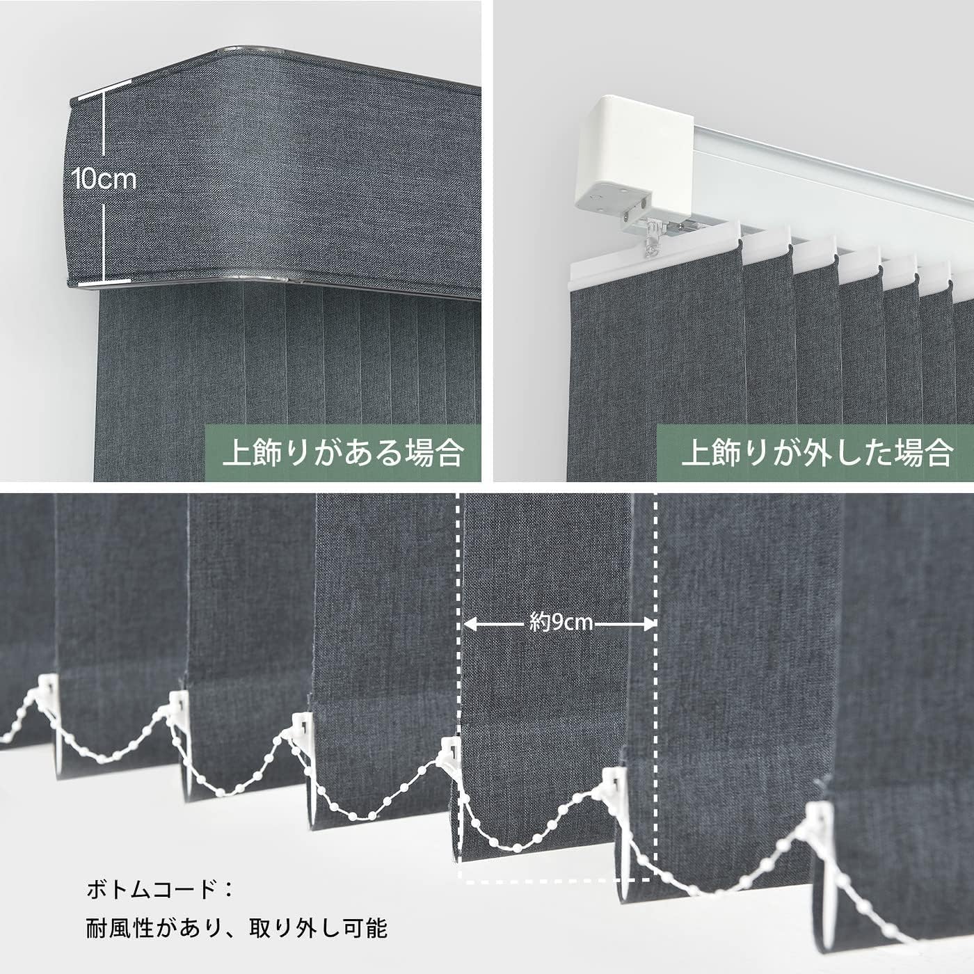 バーチカルブラインド 縦型ブラインド Amazon｜Yoolax 縦型ブラインド バーチカルブラインド 調光 防火